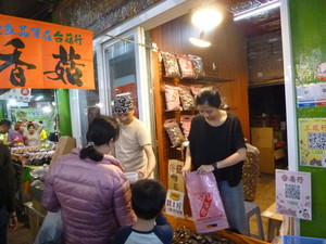 P1260277.jpg