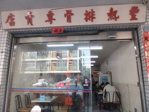 S0011270.jpg
