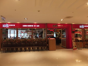 S0024408.jpg