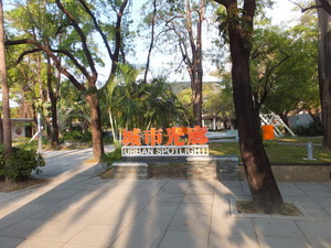 S0121013.jpg