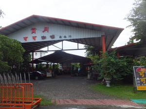 S0304889.jpg