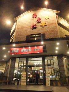 S0511165.jpg