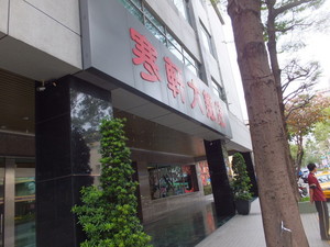 S0512412.jpg