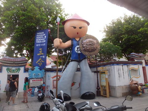 S0523112.jpg