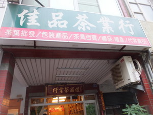 S0684257.jpg