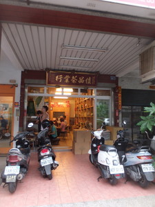 S0694258.jpg