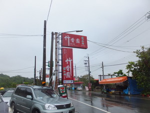 S0705127.jpg